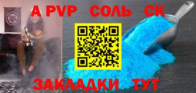 кокс Боровичи
