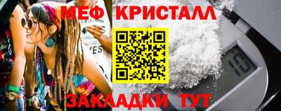 кокс Боровичи