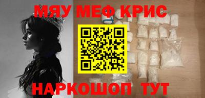 кокс Боровичи