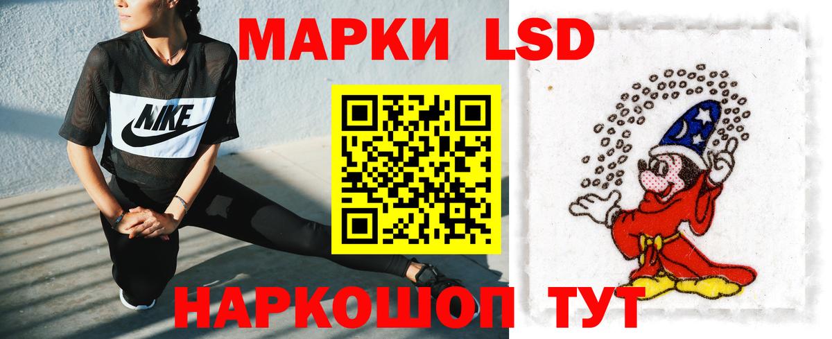 LSD-25 экстази ecstasy Асбест