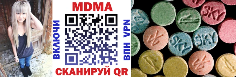МЕГА   где продают наркотики  Асбест  MDMA VHQ 