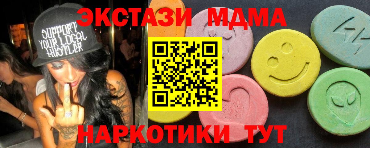 MDMA VHQ Асбест