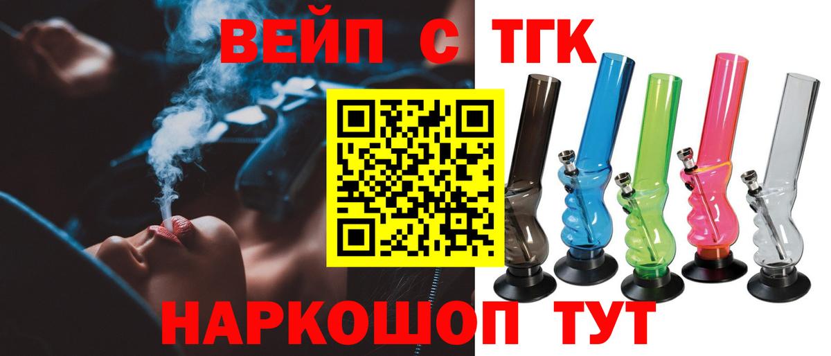Асбест  Дистиллят ТГК жижа  Вход с VPN  ТГК жижа 