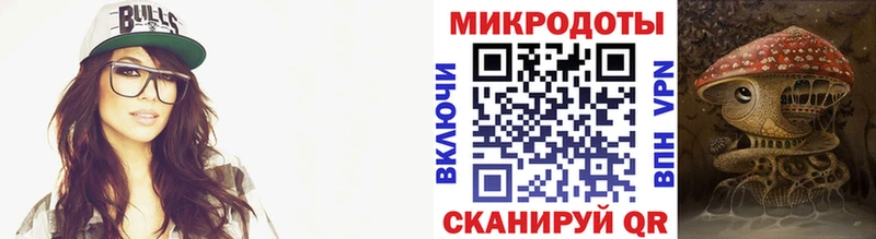 Галлюциногенные грибы Magic Shrooms гидра вход Асбест