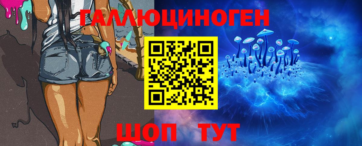 Галлюциногенные грибы мицелий Асбест