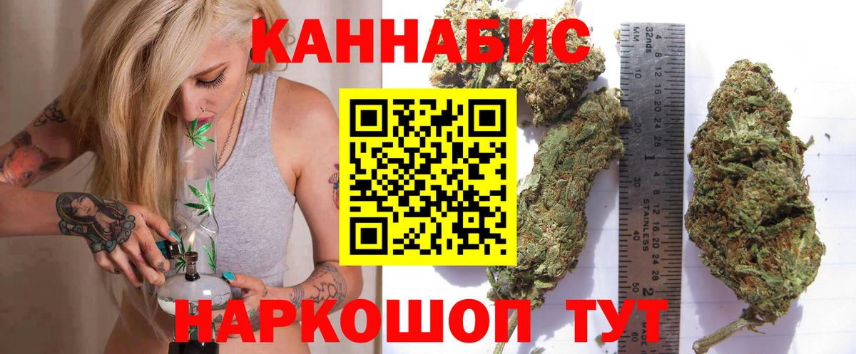 Асбест  МАРИХУАНА планчик  Шишки марихуана конопля  Каннабис гибрид  Вход с VPN 